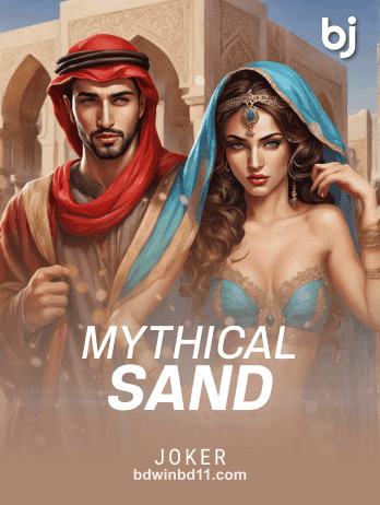 bdwinbd11 Mythical Sandpng