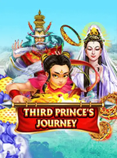 তৃতীয় প্রিন্সের যাত্রা